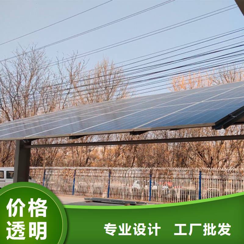 组装车棚品牌厂家