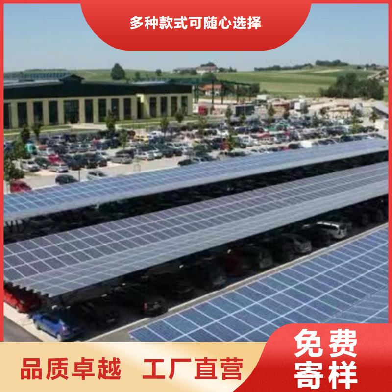 供应组装车棚_优质厂家