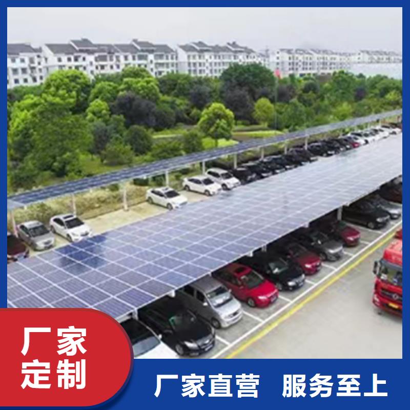 光伏车棚就找金标川哥应用范围广