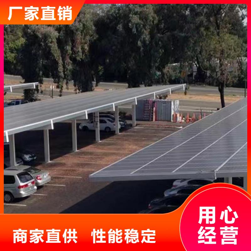 社区光伏车棚-物美价廉