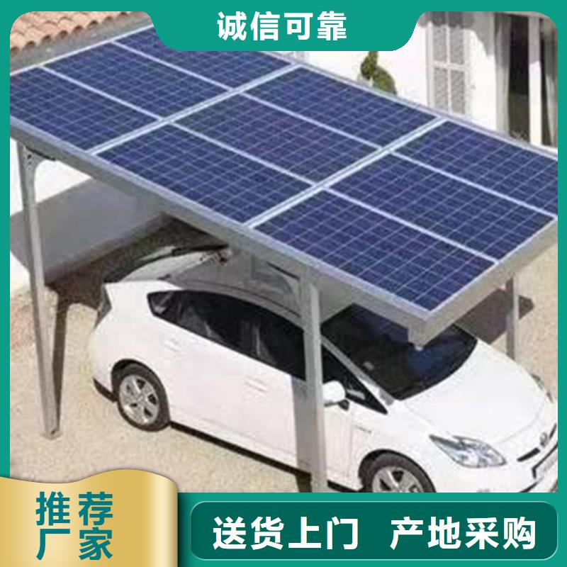 高速服务区光伏车棚-高速服务区光伏车棚质量有保障