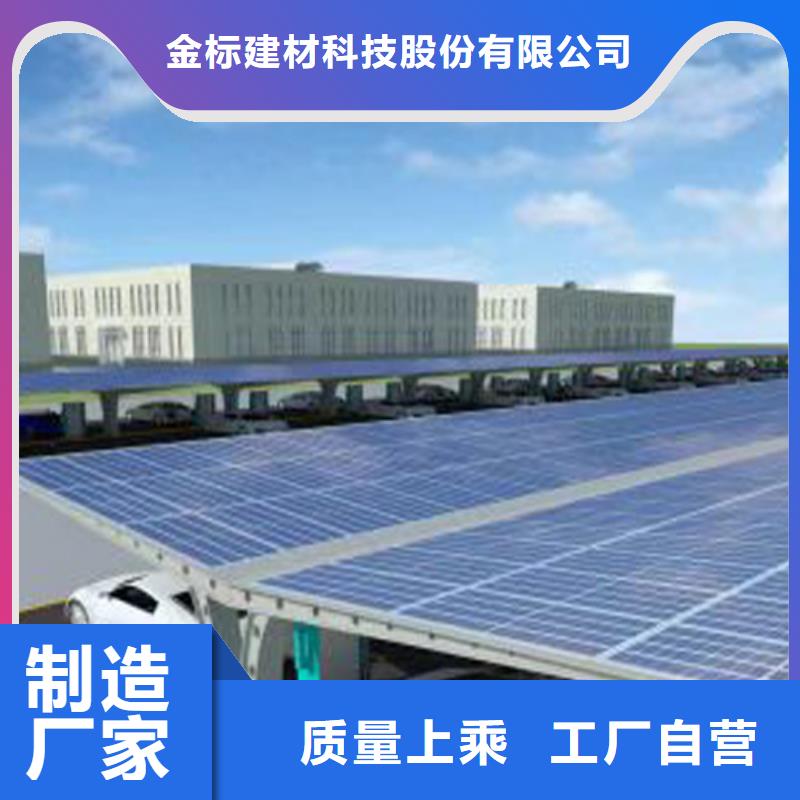 超市光伏车棚厂家批发价-让您满意