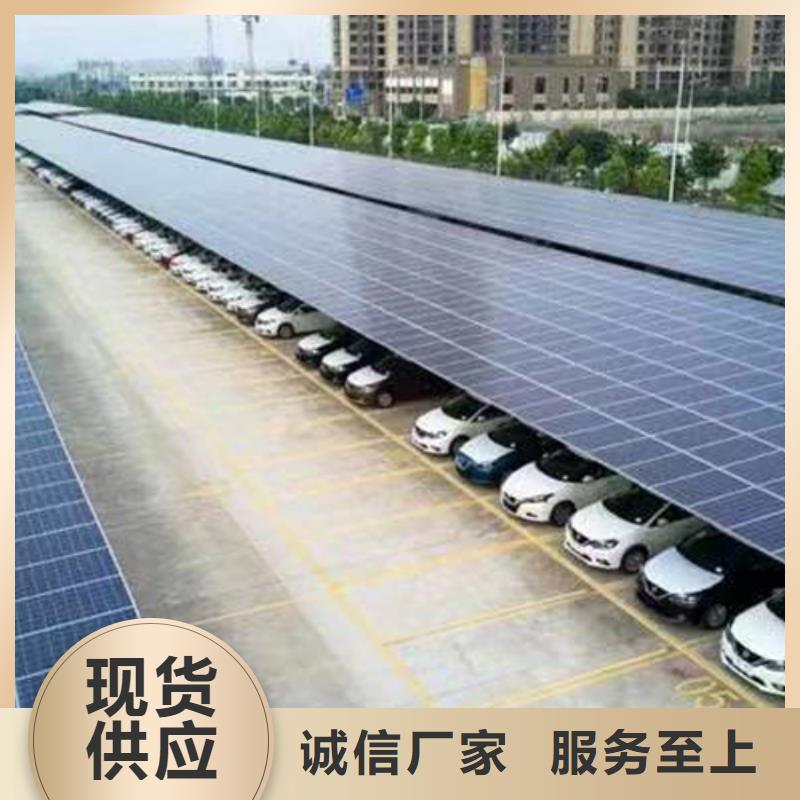 长期供应承接周边光伏支架订单