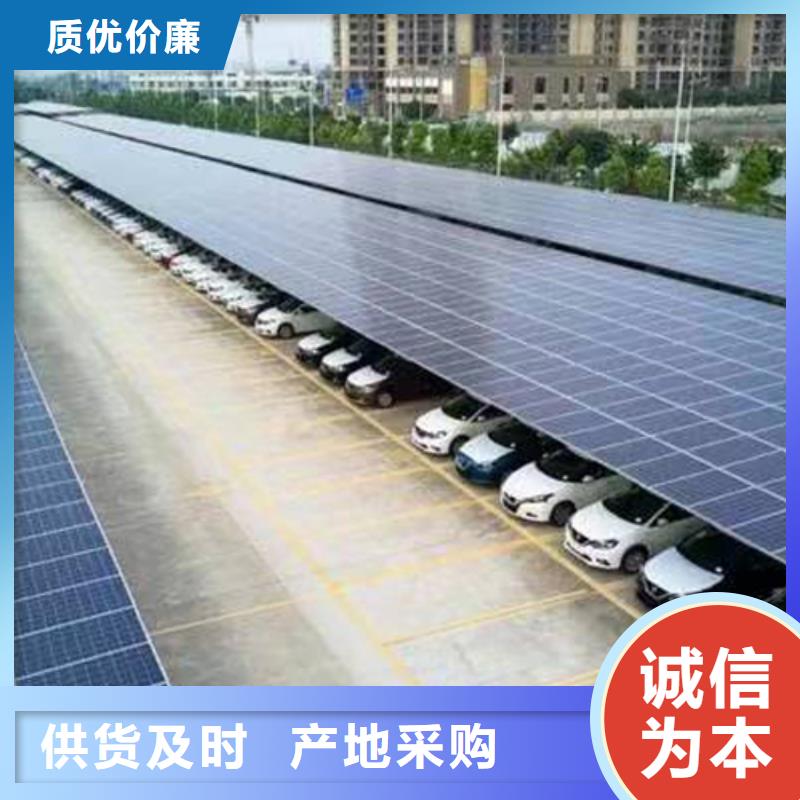 公园光伏车棚厂家找金标建材科技股份有限公司