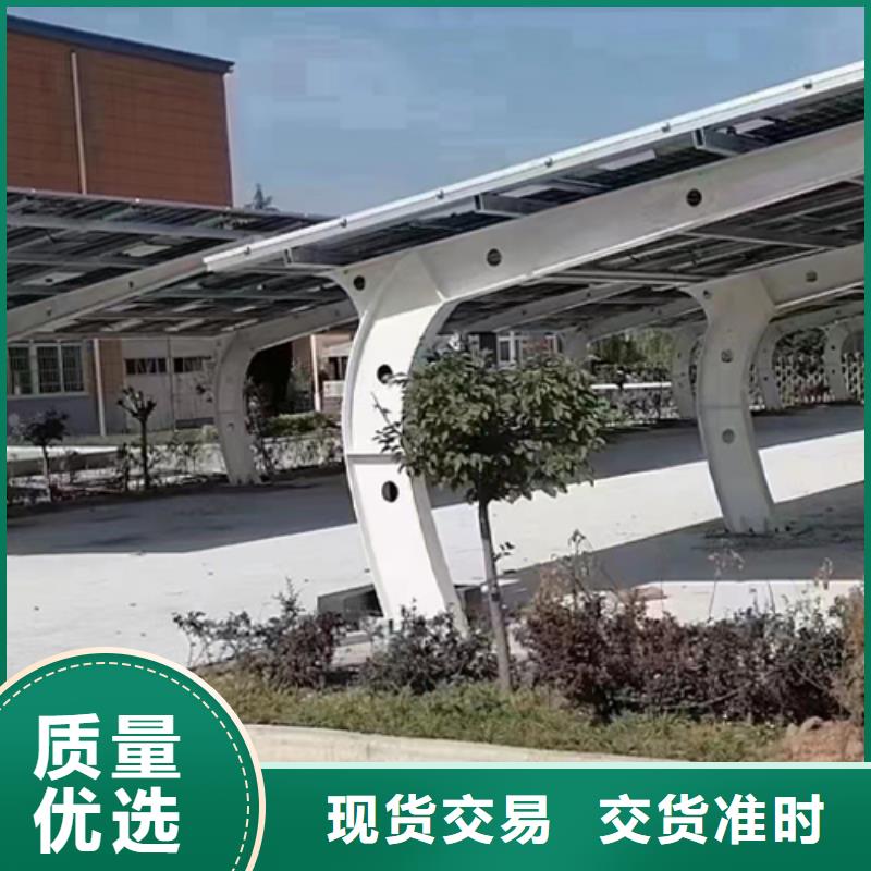 定做简单光伏车棚