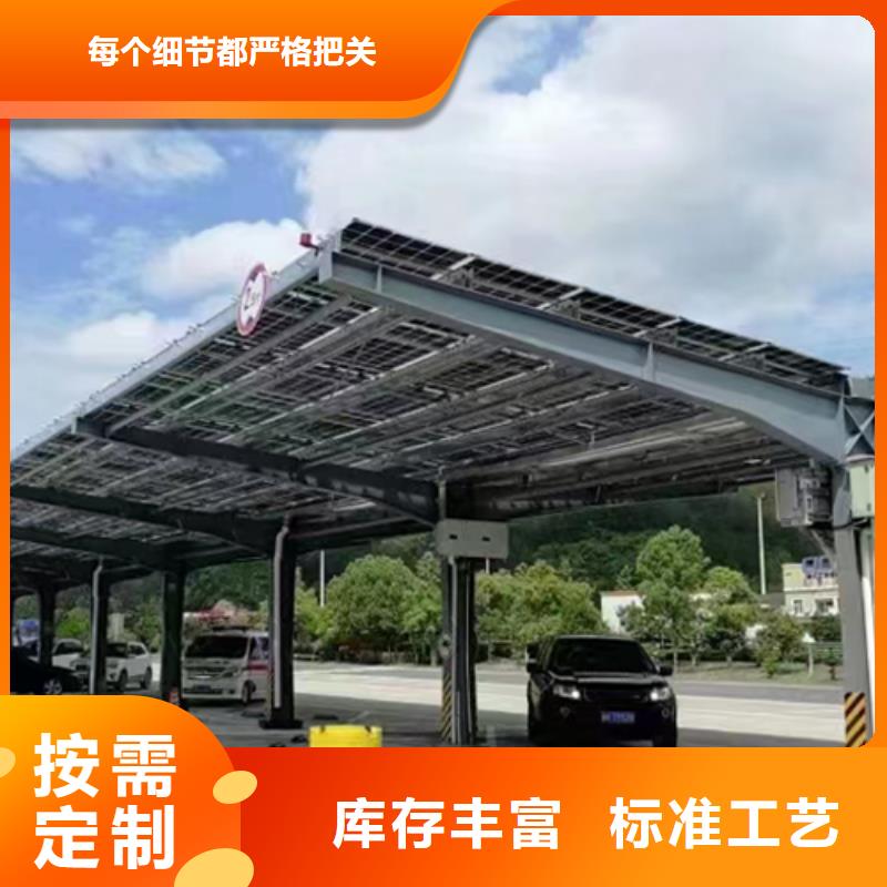 2025质量可靠##新能源车棚##厂家批发