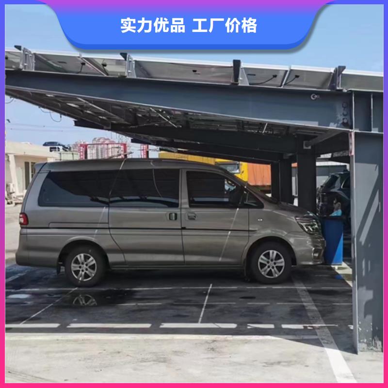定做简单光伏车棚