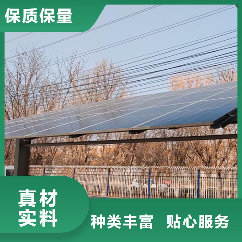 2025质量可靠##新能源车棚##厂家批发