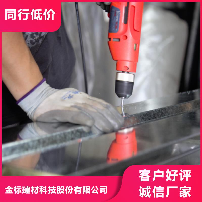 购买封闭声屏障联系金标建材科技股份有限公司