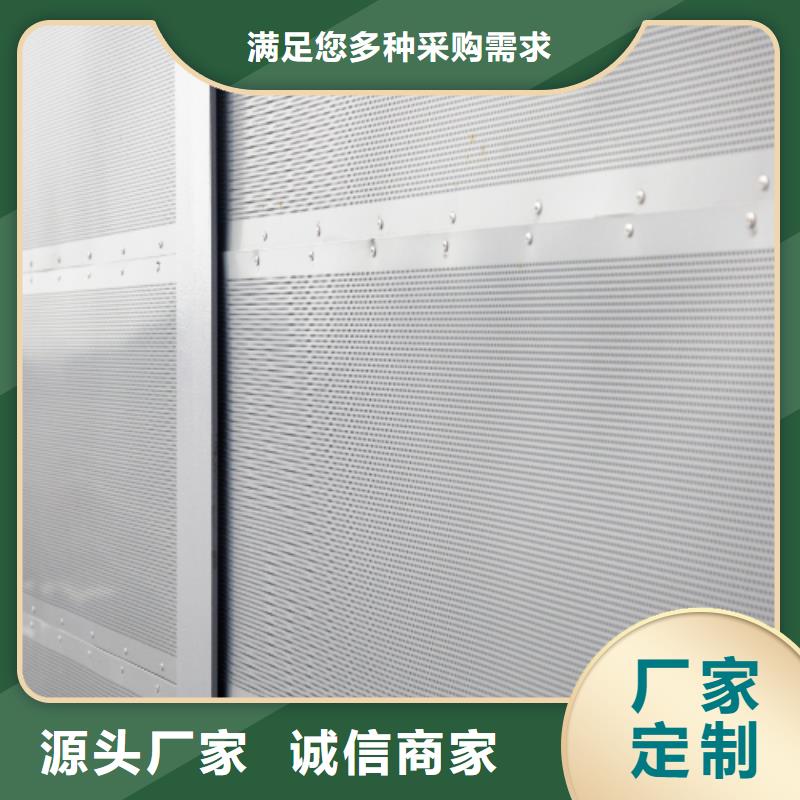 库存充足的声屏障公司