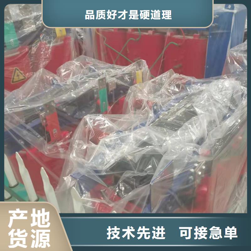 干式变压器变压器厂家厂家直发