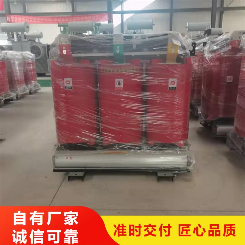 干式变压器SH15非晶合金油变压器产品优势特点