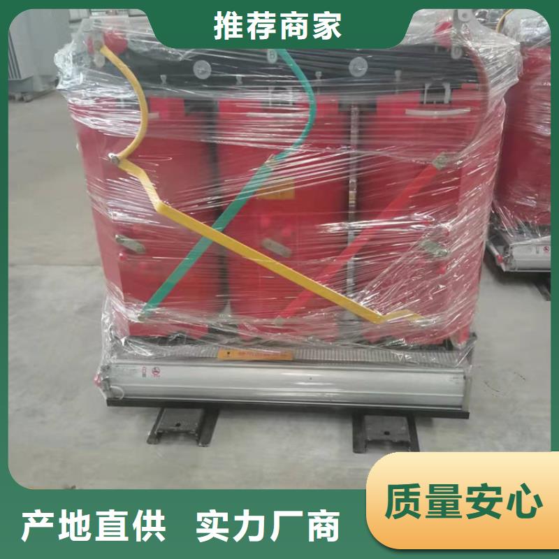 干式变压器厂家SCB13-250KVA10/0.4KV变压器价格