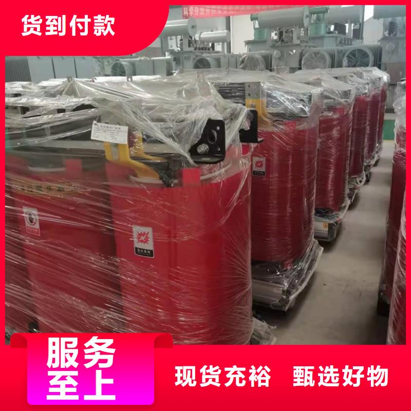 干式变压器厂家SCB10-50KVA10/0.4KV变压器价格多少