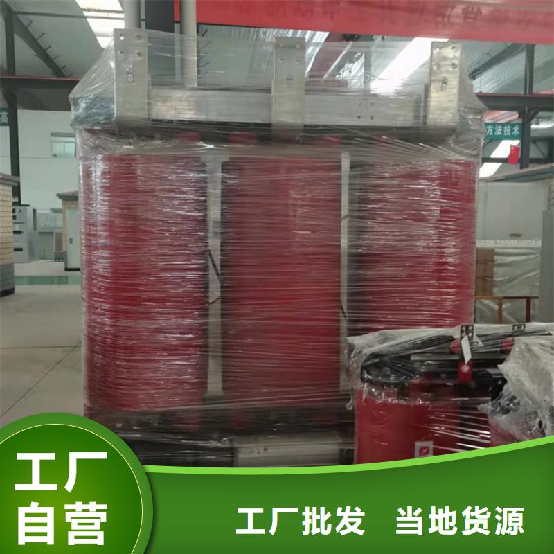 干式变压器厂家SCB13-400KVA10/0.4KV变压器多少钱一台