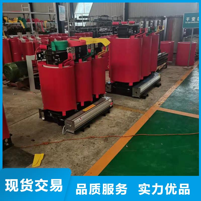 干式变压器R型单相变压器定制销售售后为一体