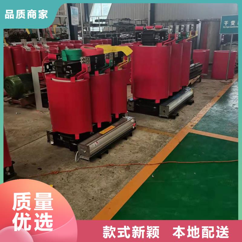 干式变压器厂家SCB11-250KVA10/0.4KV变压器多少钱一台