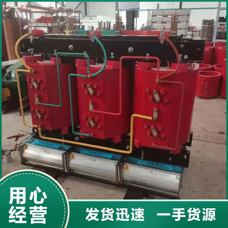 干式变压器三相控制变压器一站式采购商家