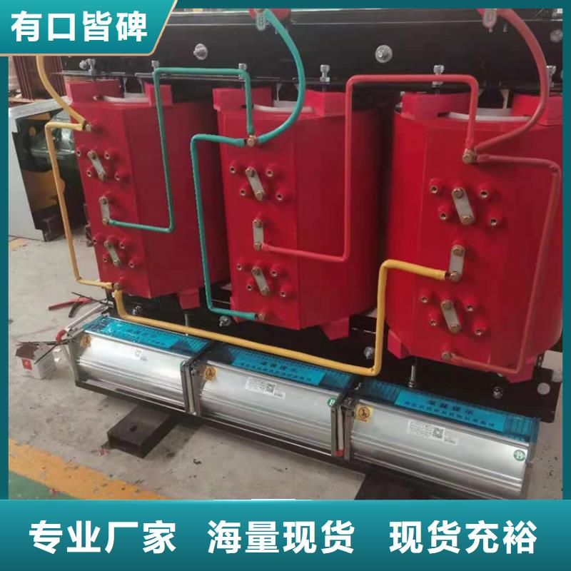 干式变压器厂家SCB11-630KVA10/0.4KV变压器多少钱一台