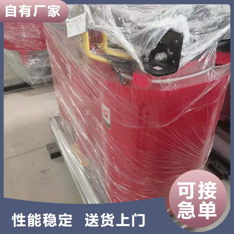 干式变压器【三相变压器】以质量求生存