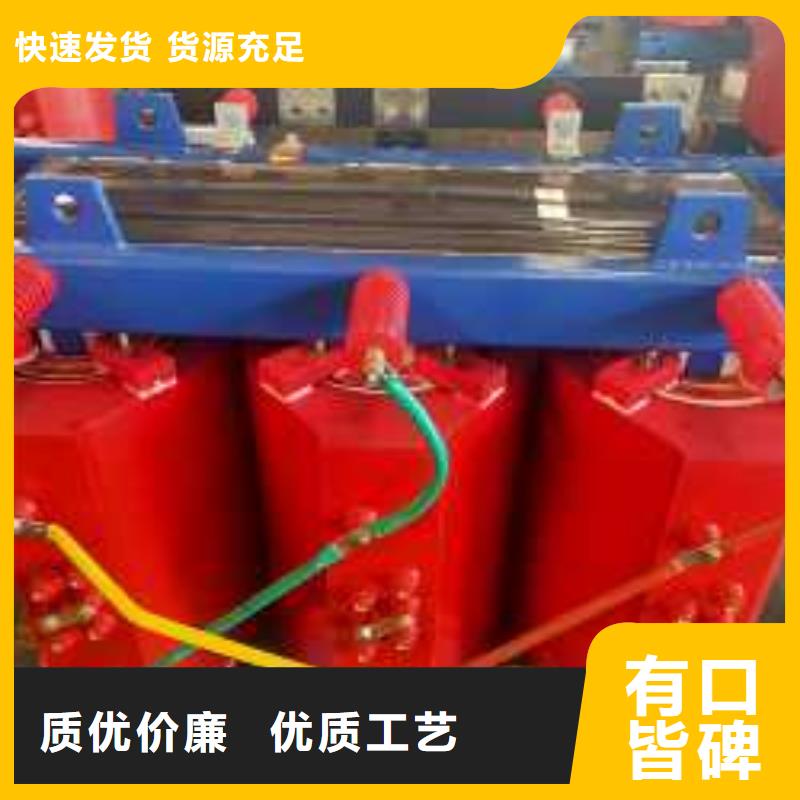 干式变压器厂家SCB10-50KVA10/0.4KV变压器价格多少