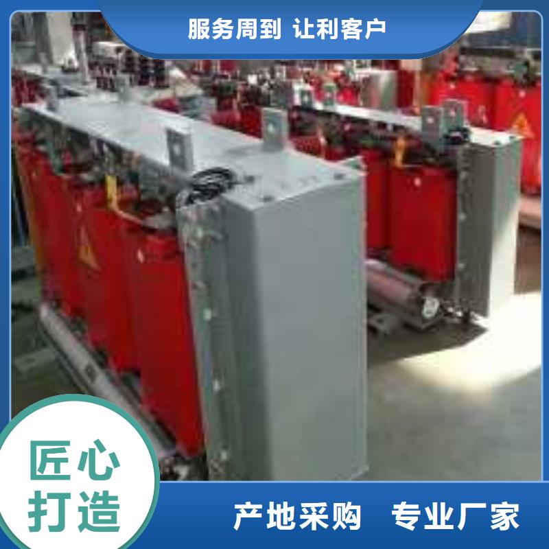 干式变压器厂家SCB11-630KVA10/0.4KV变压器价格多少