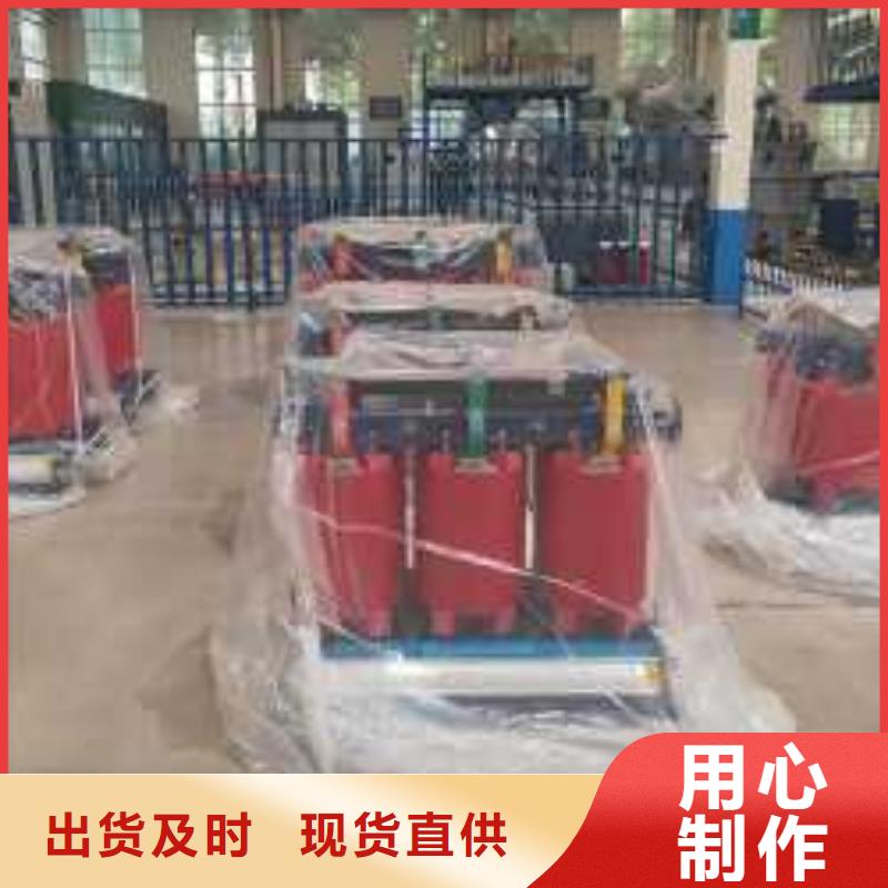 干式变压器厂家SCB11-250KVA10/0.4KV变压器多少钱一台