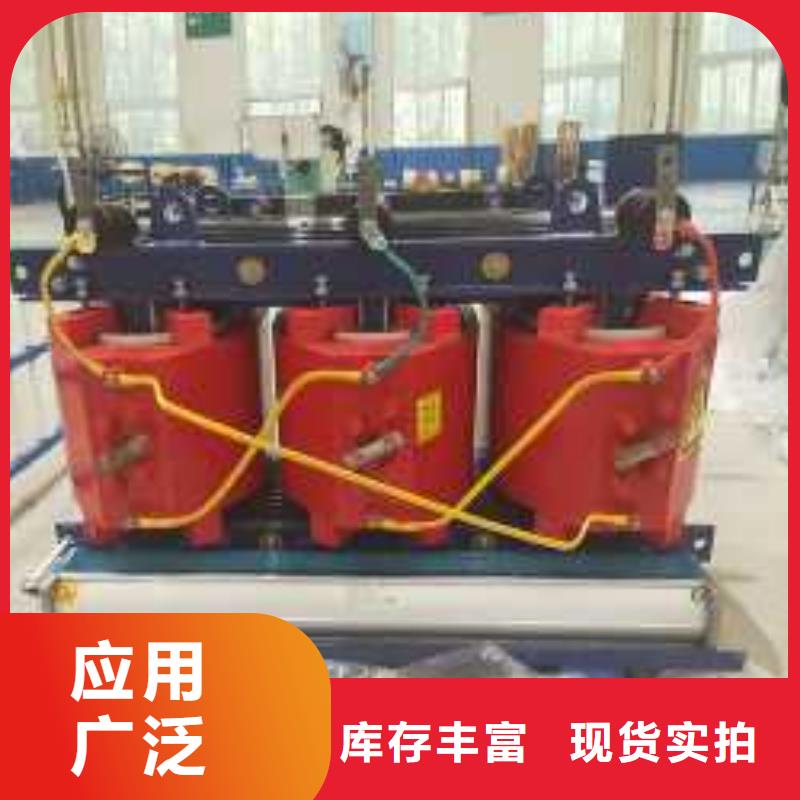 干式变压器厂家SCB11-250KVA10/0.4KV变压器多少钱一台
