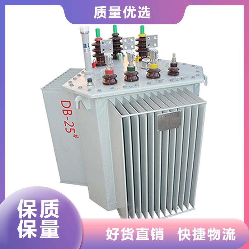 50KVA油浸式变压器厂家/S11/S13-400KVA/10KV/0.4KV油浸式变压器
