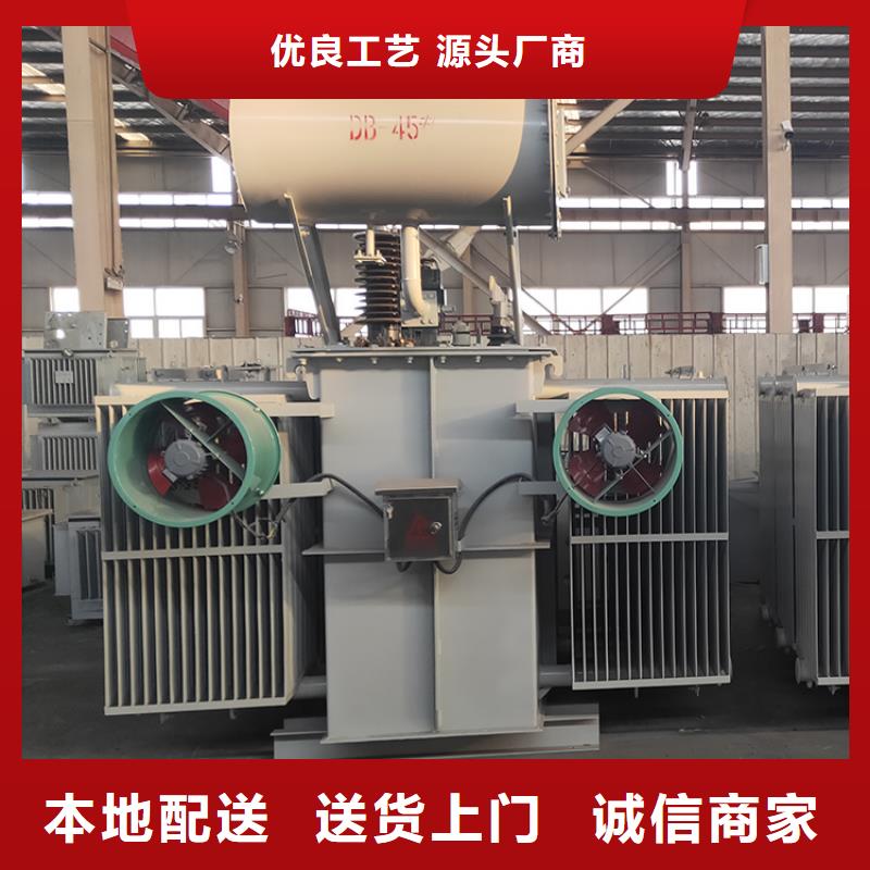 油浸式变压器光伏发电用组合式变压器来电咨询