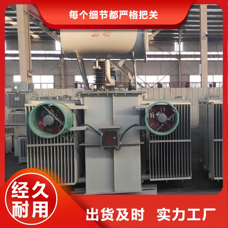 100KVA油浸式变压器价格
