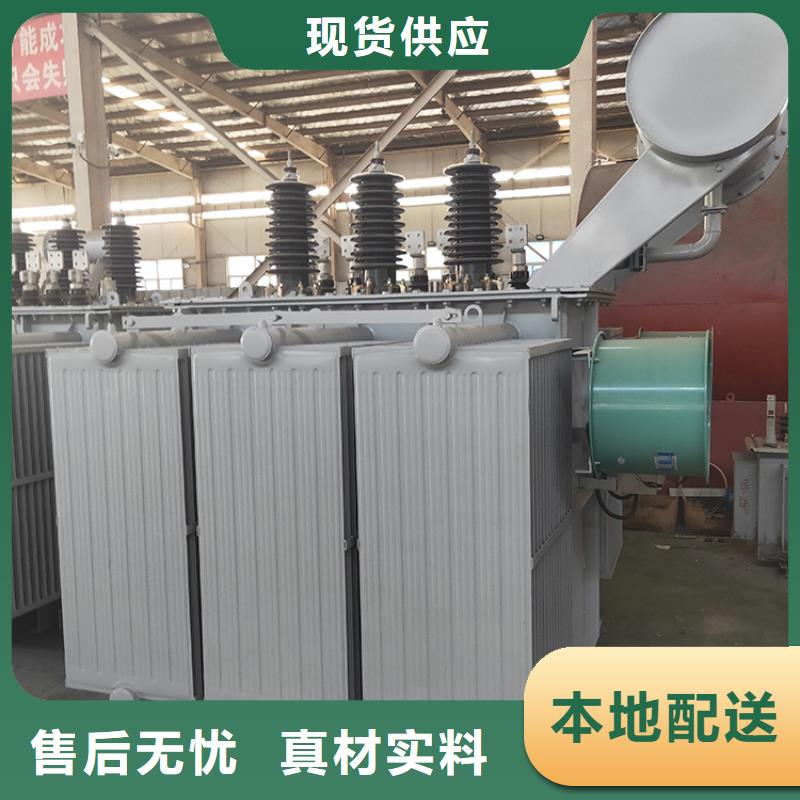 50KVA油浸式变压器厂家/S11/S13-400KVA/10KV/0.4KV油浸式变压器