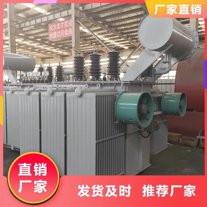25000KVA油浸式变压器价格/S11/S13-50KVA/10KV/0.4KV油浸式变压器