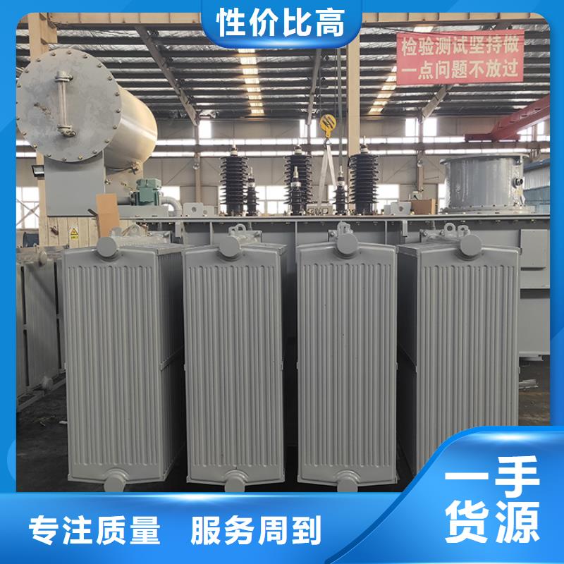 油浸式变压器【R型三相变压器】源厂直接供货