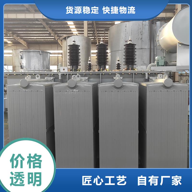 315KVA油浸式变压器出厂价/S11/S13-125KVA/10KV/0.4KV油浸式变压器