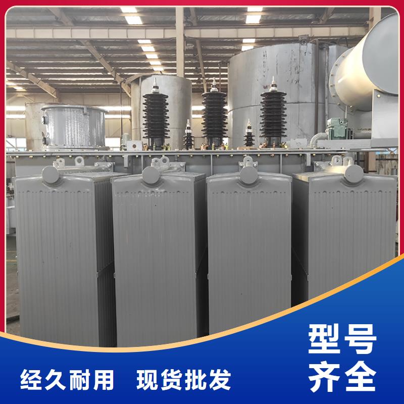 油浸式变压器-变压器厂家批发价格