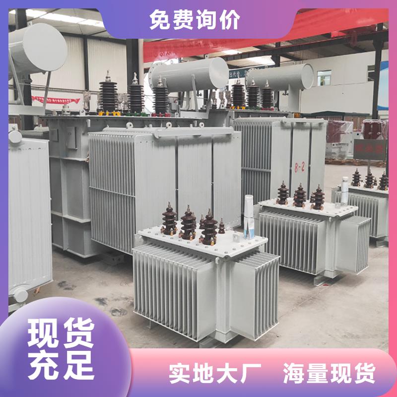 500KVA油浸式变压器生产厂家/S11/S13-5000KVA/10KV/0.4KV油浸式变压器