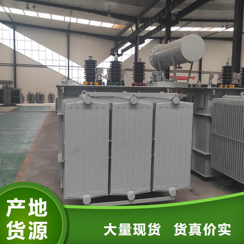 油浸式变压器光伏发电用组合式变压器来电咨询