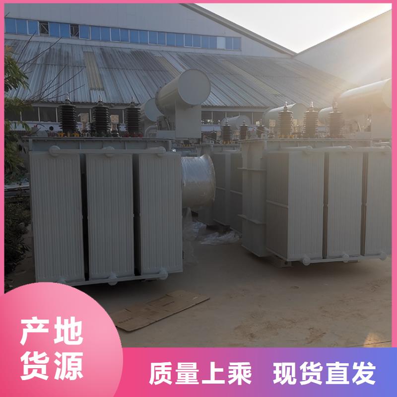 【油浸式变压器R型三相立式变压器应用广泛】