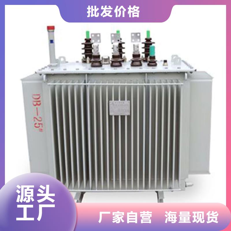 变压器厂家SH15-500KVA10/0.4KV非晶合金油浸式变压器价格