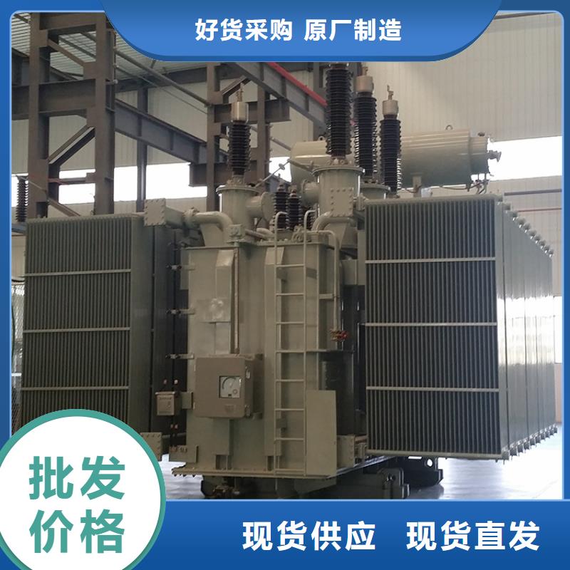 25000KVA电力升压变压器/崇左S11/S13-50KVA10/0.4KV油浸式变压器S11/S13-40000KVA10/0.4KV电力升压变压器