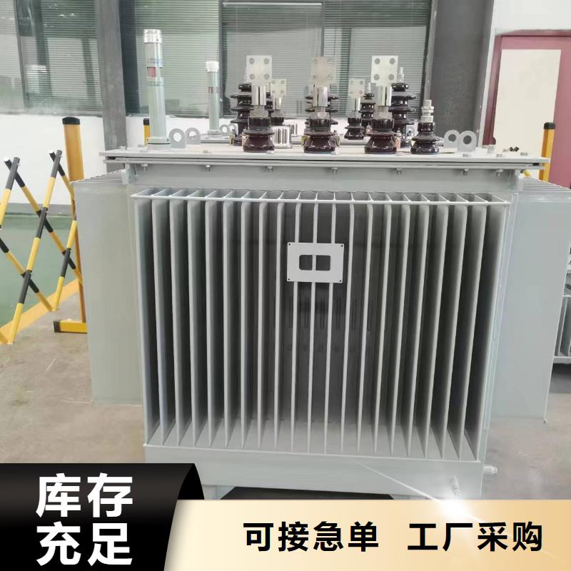 油浸式变压器10KVA三相变压器真正让利给买家