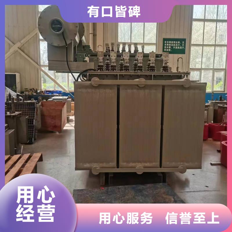 油浸式变压器10KVA三相变压器真正让利给买家