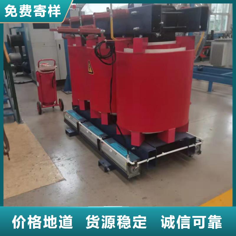 630KVA干式变压器厂家