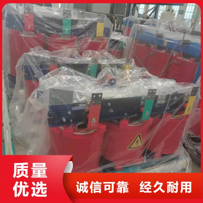 干式变压器SCBH15三级干式变压器为您提供一站式采购服务