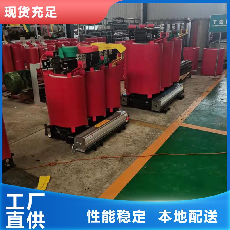 干式变压器-SCBH15三级干式变压器应用广泛