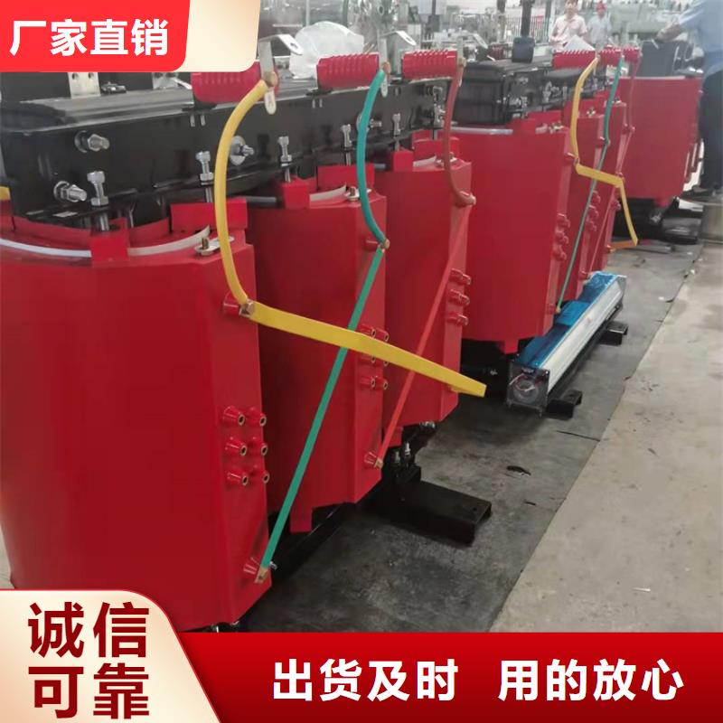 环氧树脂浇注变压器出厂价天津10KV干式变压器厂家