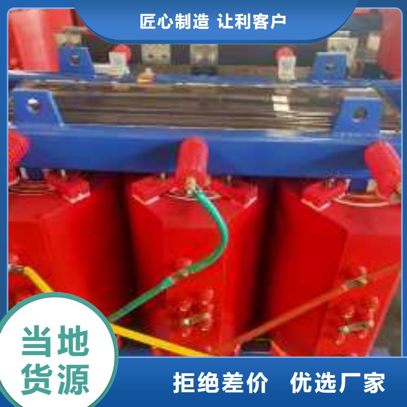 干式变压器【三相变压器】本地厂家值得信赖