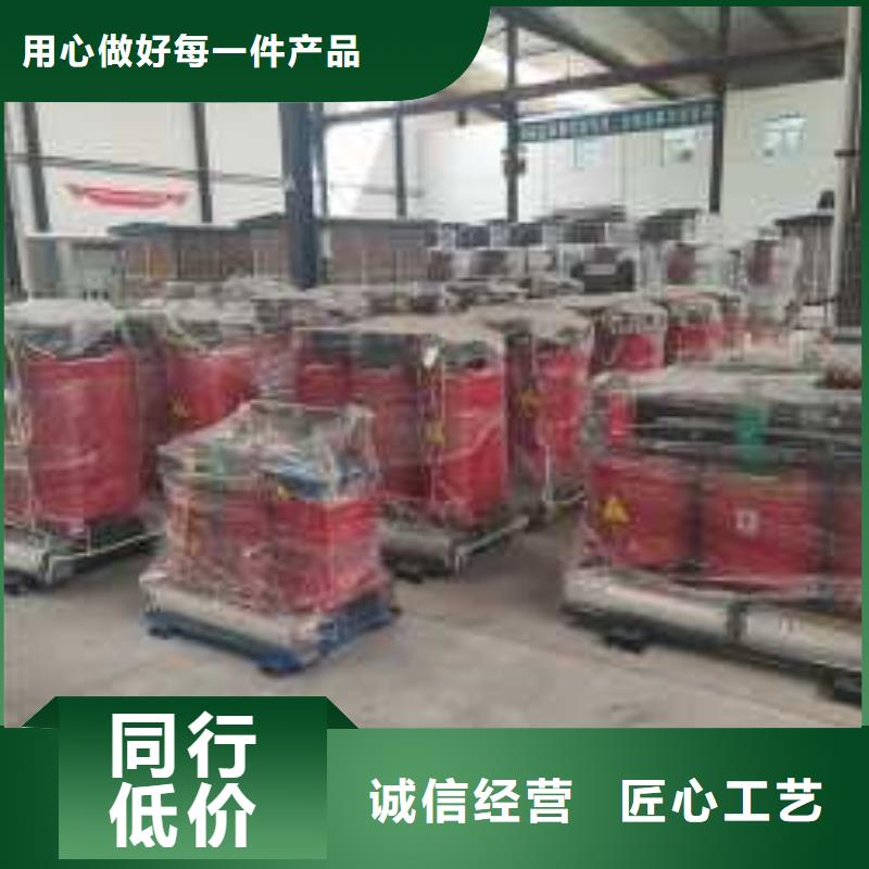干式变压器-R型变压器免费回电