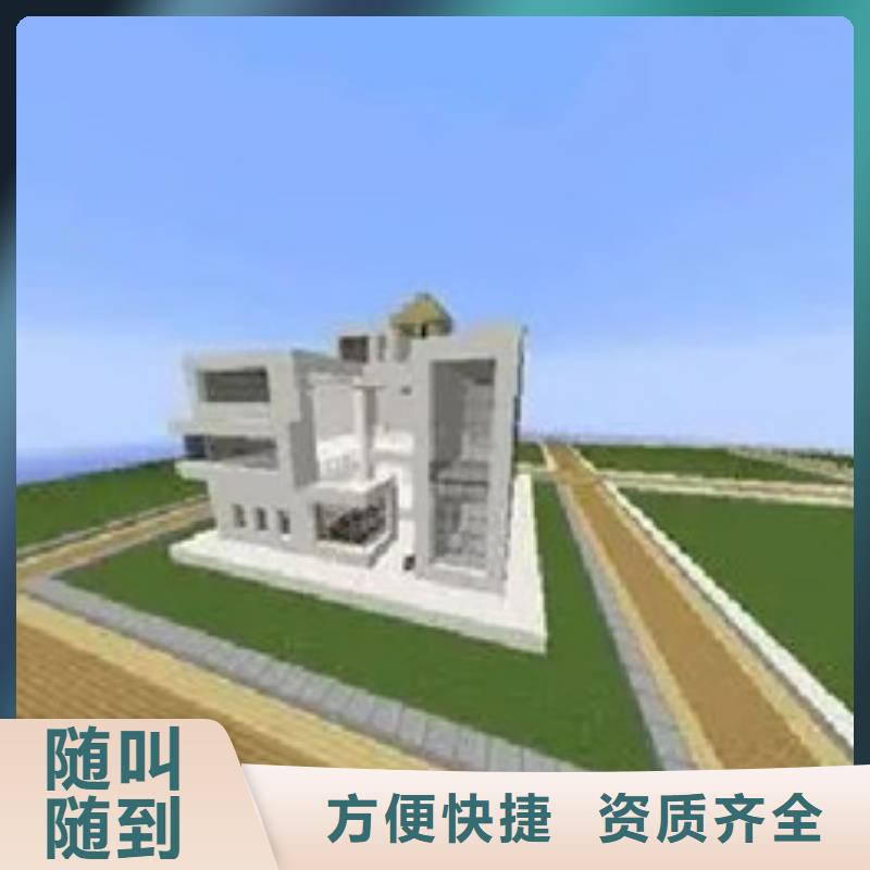 做工程造价暂列金